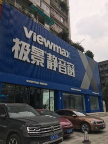 成都成華區(qū)財(cái)富又一城建材圖片,價(jià)格表,品牌大全,品牌排行榜 成都建材