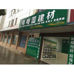 邳州防水材料選粵固建材 專業(yè)品質(zhì)與可靠服務的保障