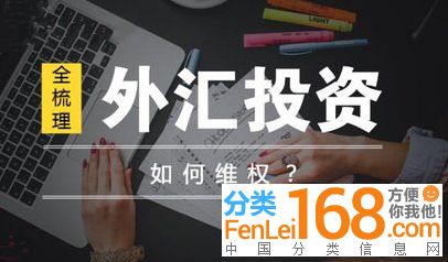 天元農(nóng)商農(nóng)產(chǎn)品交易中心真實(shí)經(jīng)歷 如何通過專業(yè)咨詢挽回投資損失